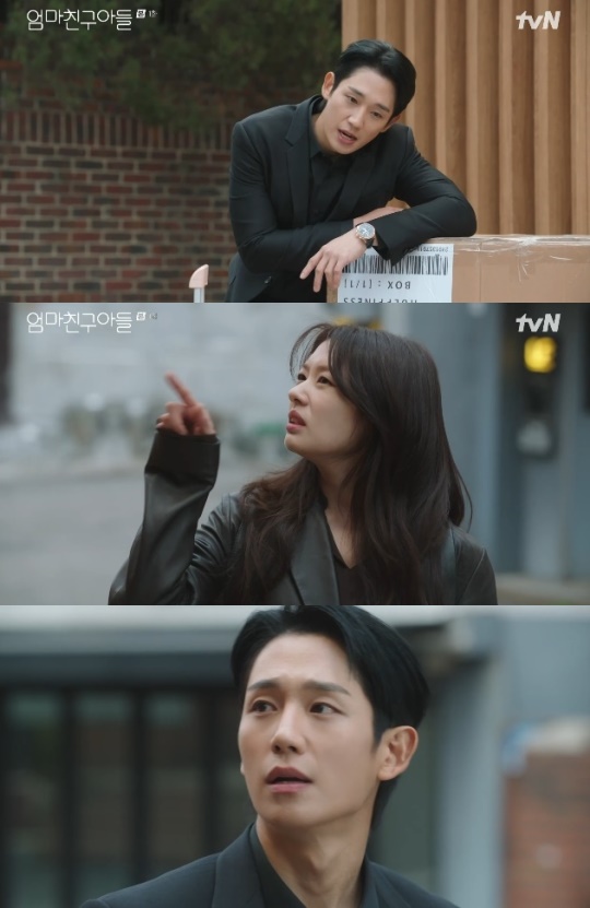 사진=tvN 방송 화면 캡쳐