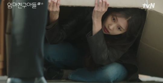 사진=tvN 방송 화면 캡쳐