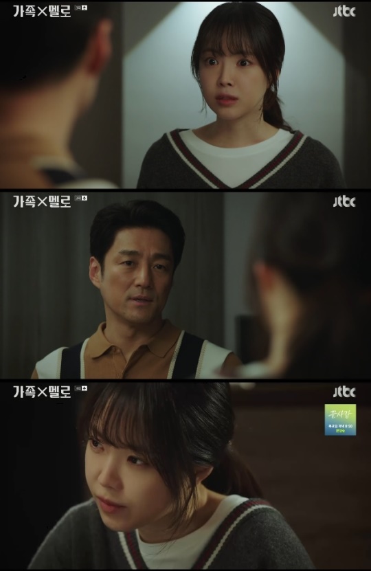 사진=JTBC 방송 화면 캡쳐