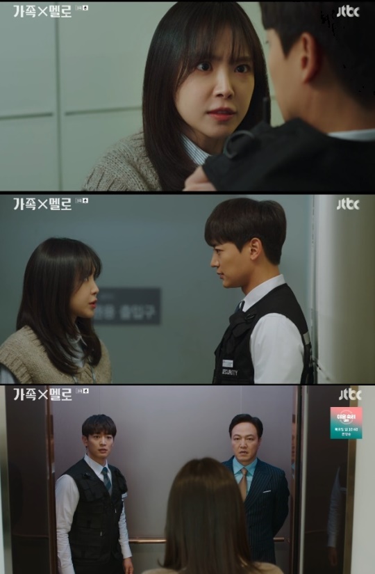 사진=JTBC 방송 화면 캡쳐