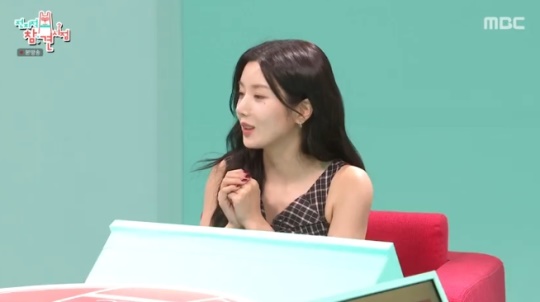 MBC '전지적 참견 시점' 캡처