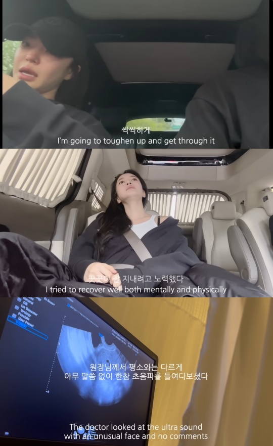 김윤지 유튜브 캡처