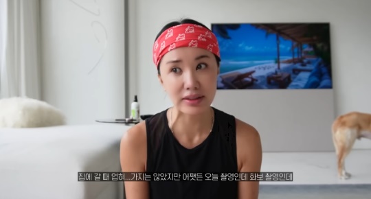 엄정화 유튜브 캡처