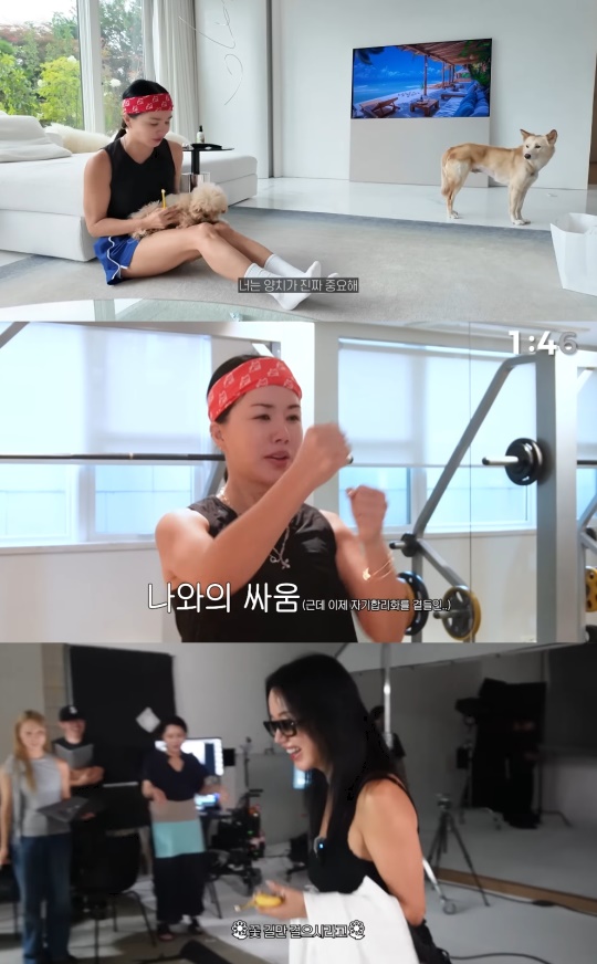 엄정화 유튜브 캡처