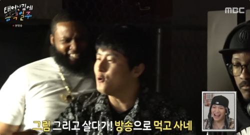 MBC ‘태어난 김에 음악일주’ 방송화면 캡처