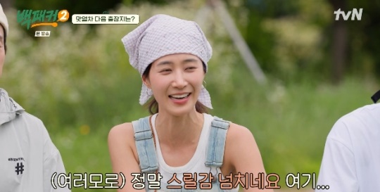 사진=tvN 방송 화면 캡쳐