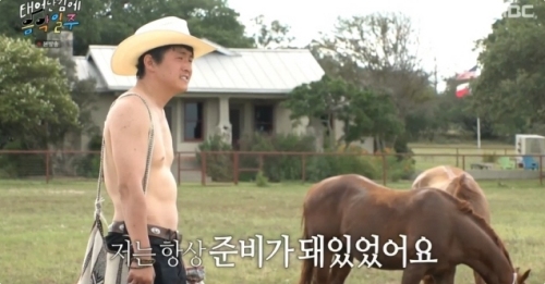 MBC ‘태어난 김에 음악일주’ 방송화면 캡처