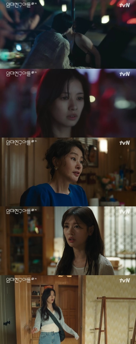 사진=tvN 방송 화면 캡쳐