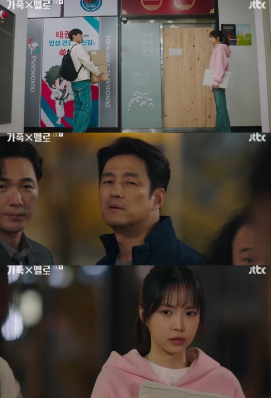 사진=JTBC 방송 화면 캡쳐