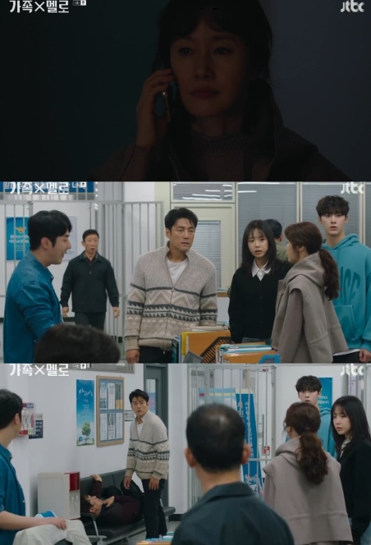 사진=JTBC 방송 화면 캡쳐