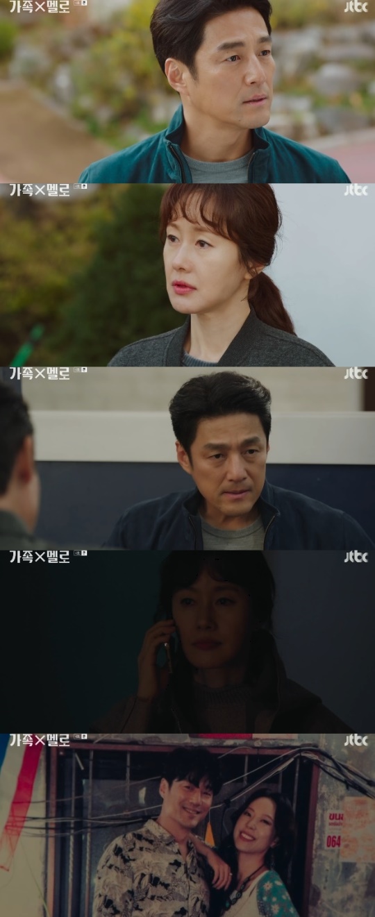 사진=JTBC 방송 화면 캡쳐