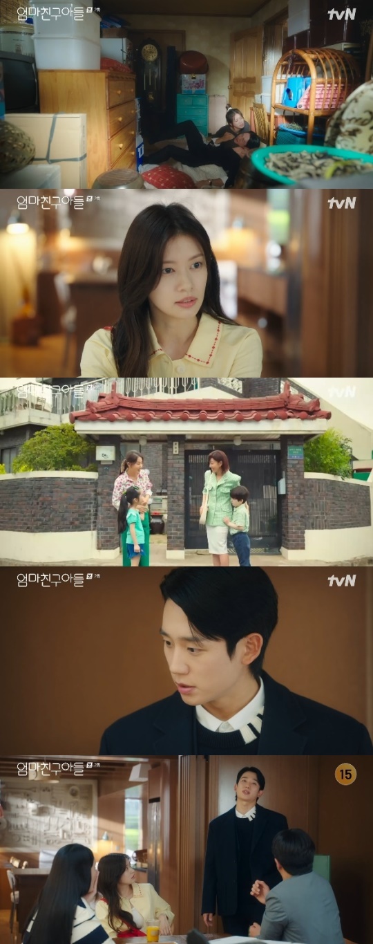 사진=tvN 방송 화면 캡쳐