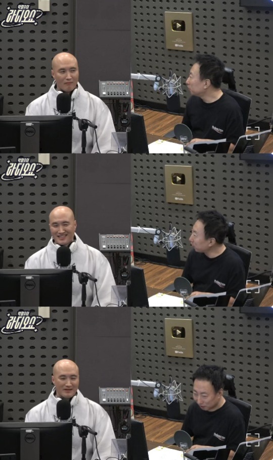 '라디오쇼' 보이는 라디오 캡처