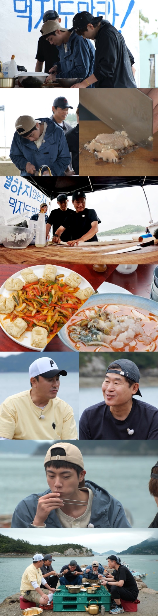 사진 제공 = MBC ‘푹 쉬면 다행이야’