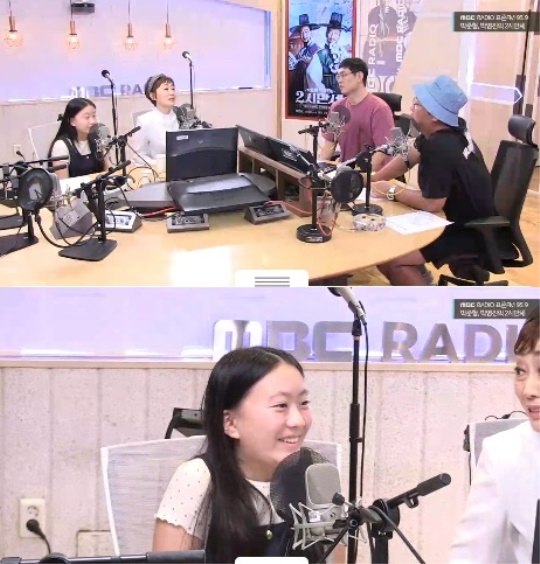 MBC 표준FM '박준형, 박영진의 2시만세' 캡처