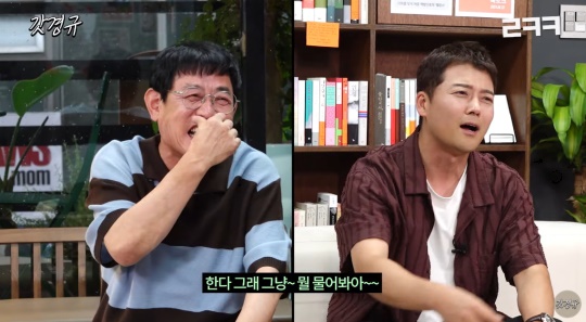 '르크크 이경규' 유튜브 캡처