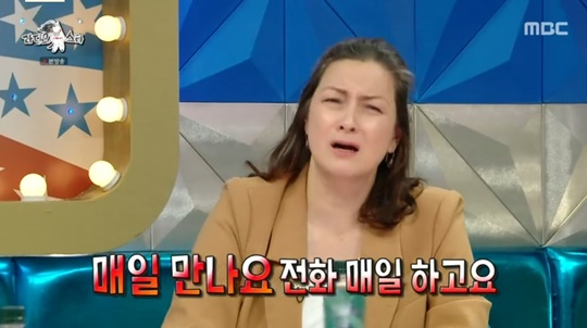 MBC '라디오스타' 캡처