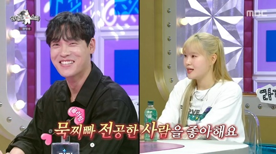 MBC '라디오스타' 캡처