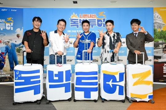 사진=채널S, SK브로드밴드, Kstar, AXN 제공