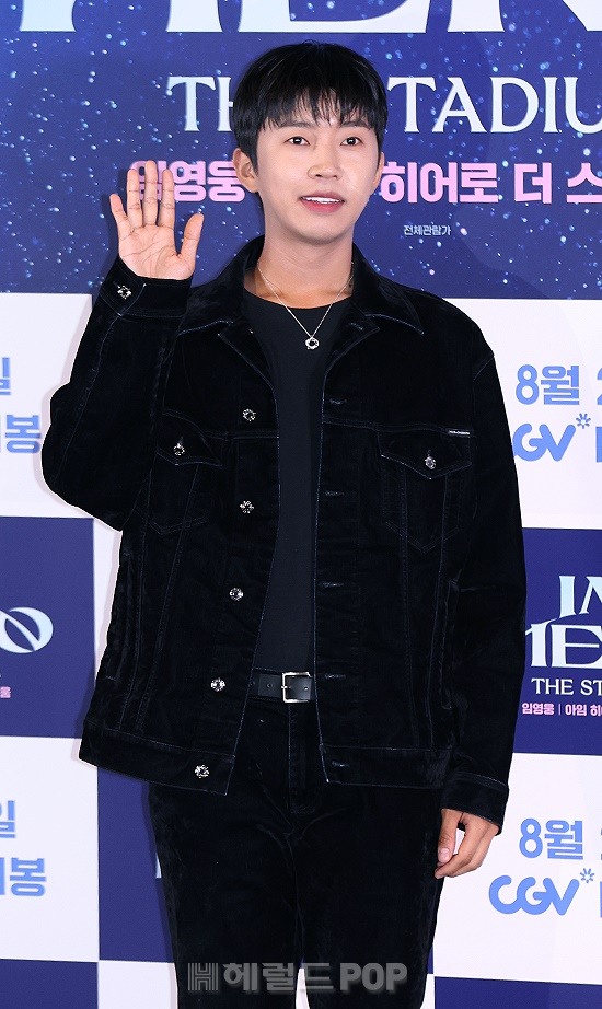 가수 임영웅/사진=민선유 기자