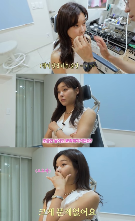 현영 유튜브 캡처