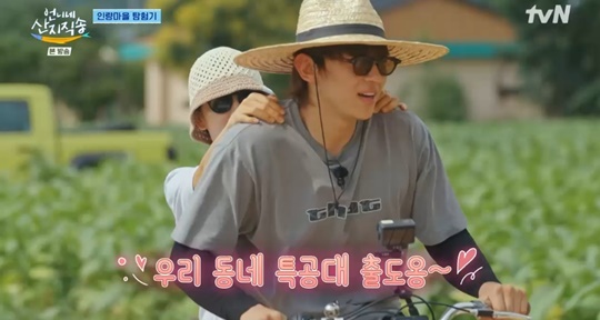 tvN '언니네 산지직송' 캡처