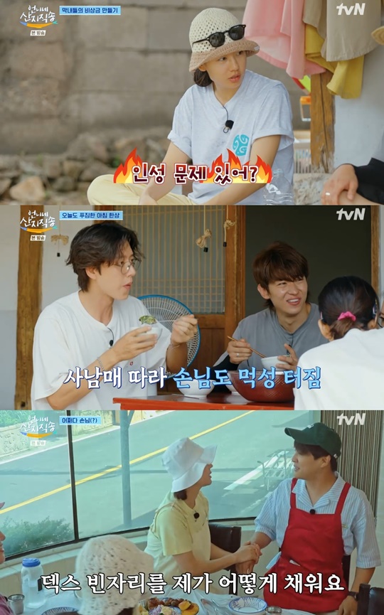 tvN '언니네 산지직송' 캡처