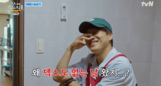 tvN '언니네 산지직송' 캡처