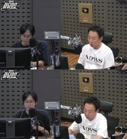 KBS 쿨FM '박명수의 라디오쇼' 캡처
