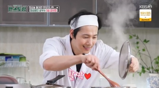 KBS2 '편스토랑' 방송캡쳐