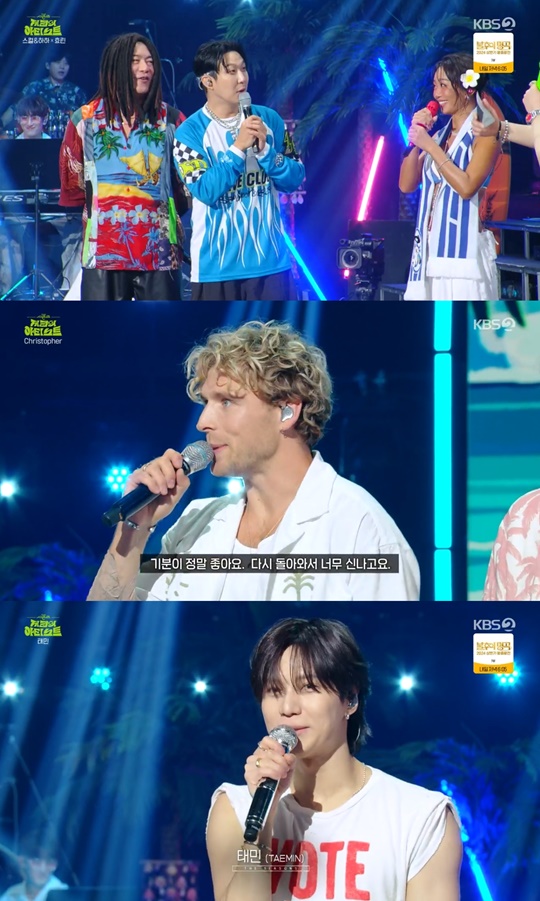 KBS2 '더 시즌즈' 캡처