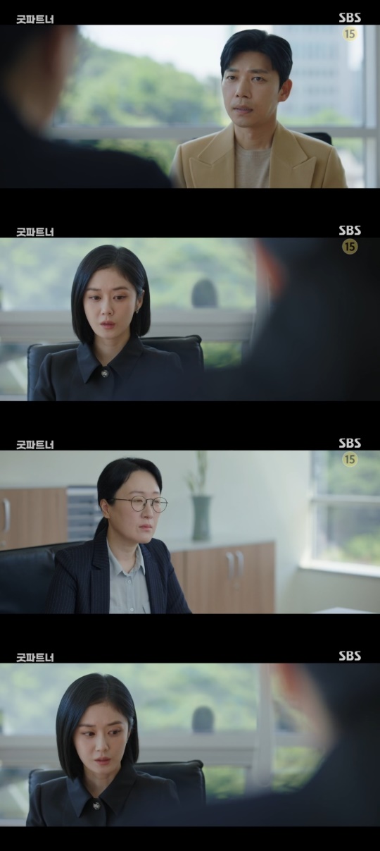 SBS '굿파트너' 캡처