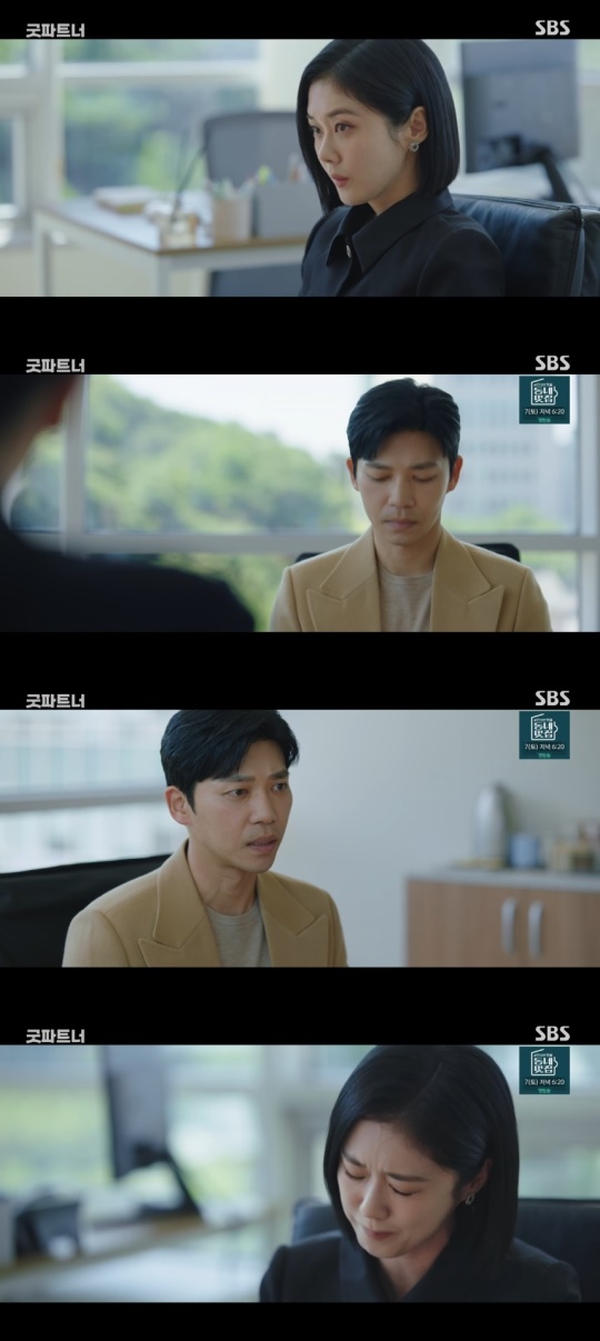 SBS '굿파트너' 캡처