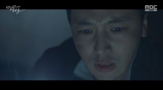 MBC '백설공주' 방송캡쳐