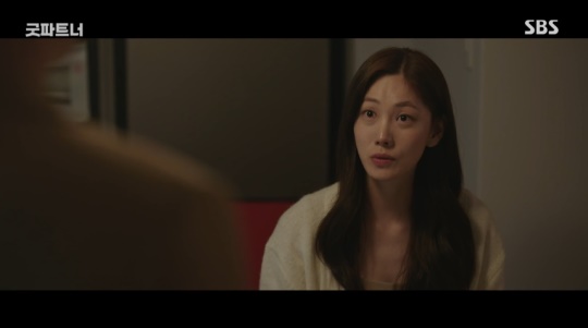 SBS '굿파트너' 캡처