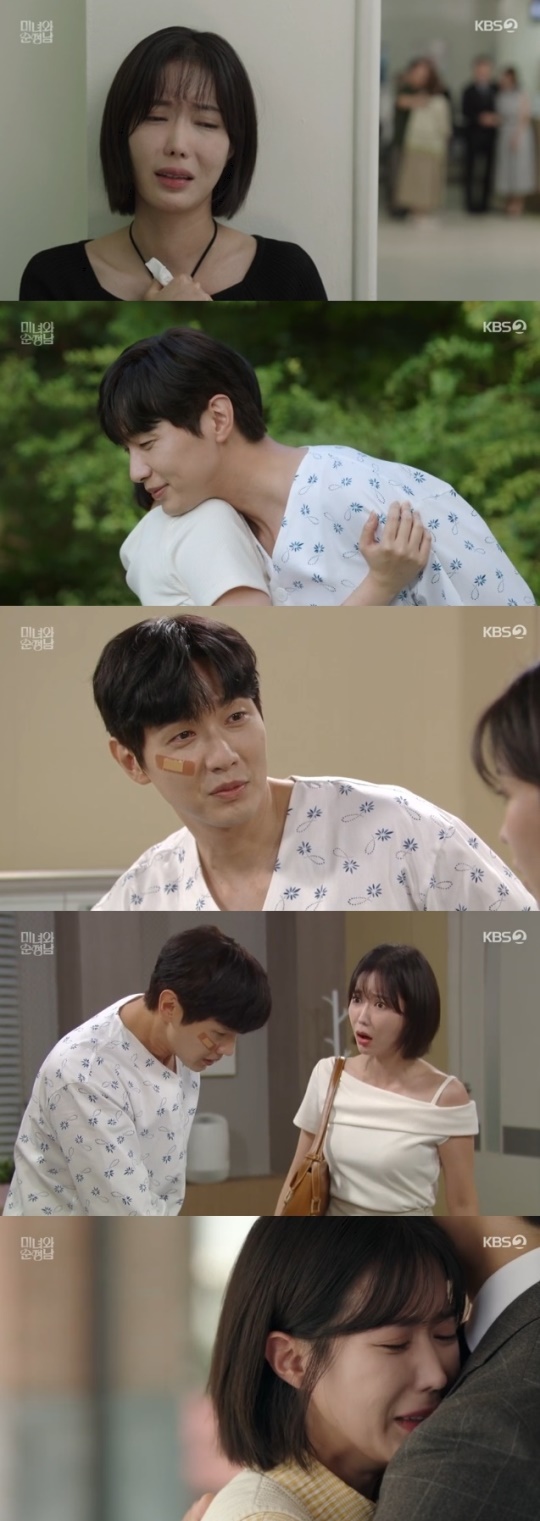 사진=KBS2 방송 화면 캡쳐