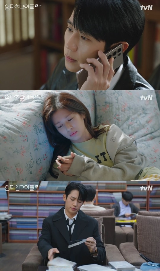 사진=tvN 방송 화면 캡쳐