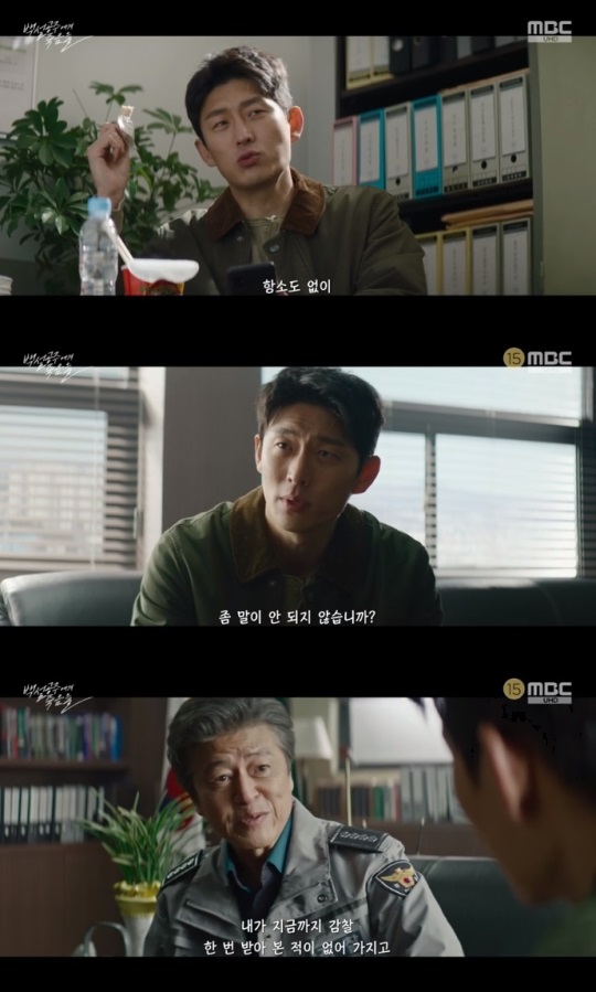 MBC '백설공주' 방송캡쳐