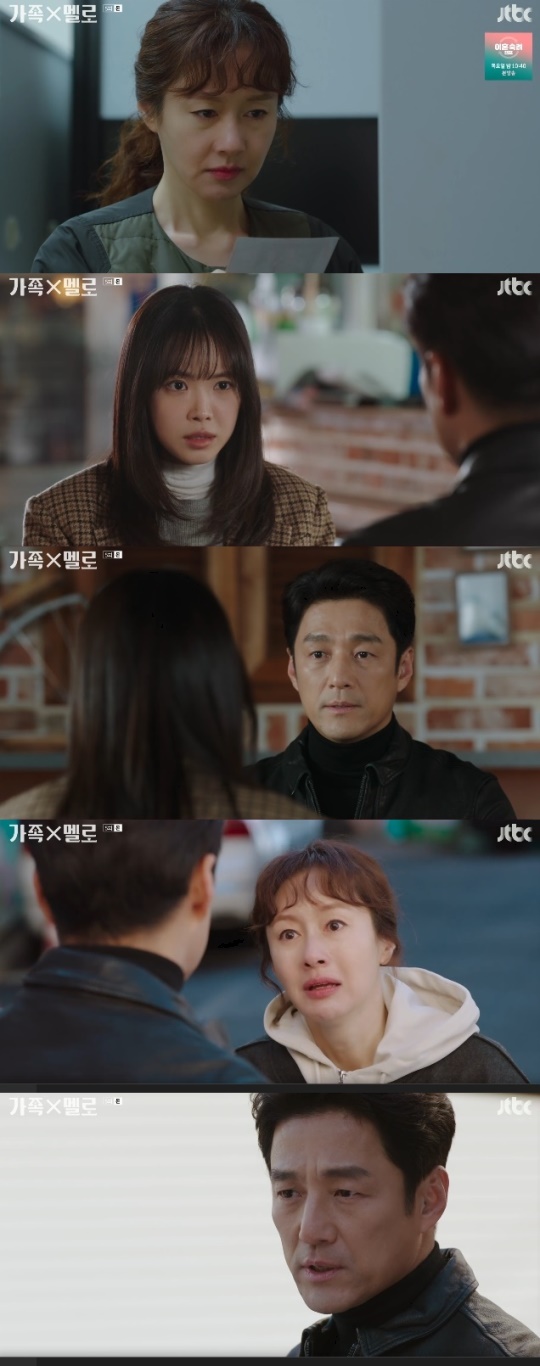 사진=JTBC 방송 화면 캡쳐