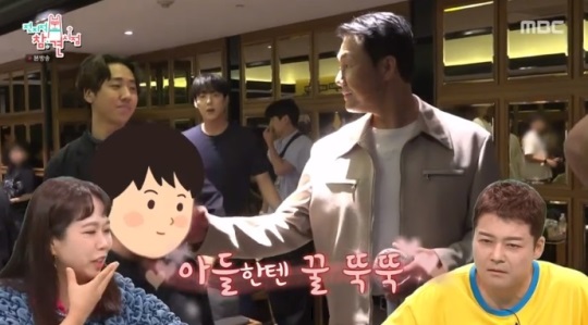 MBC '전참시' 방송캡쳐