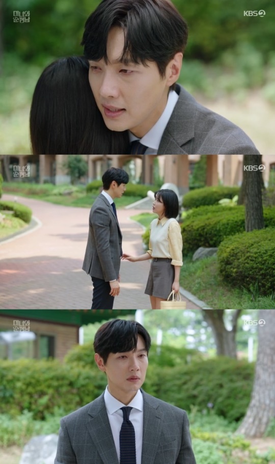 사진=KBS2 방송 화면 캡쳐