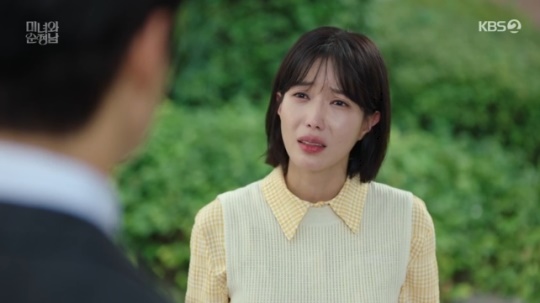 사진=KBS2 방송 화면 캡쳐