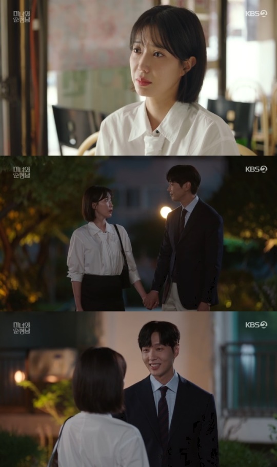 사진=KBS2 방송 화면 캡쳐