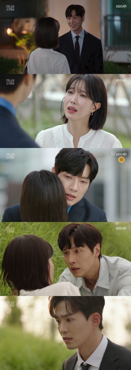 사진=KBS2 방송 화면 캡쳐