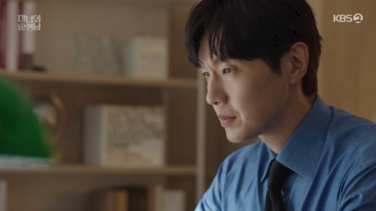 사진=KBS2 방송 화면 캡쳐