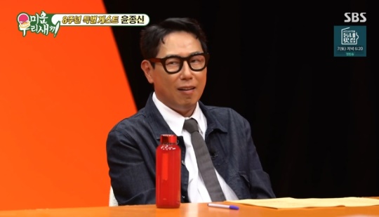 SBS '미운 우리새끼' 캡처