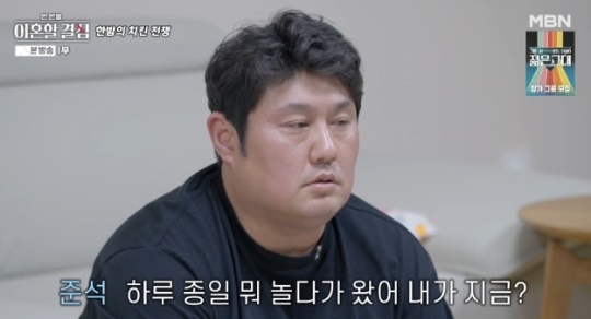 사진=MBN 방송 화면 캡쳐