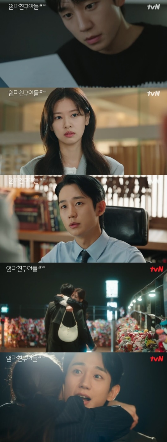 사진=tvN 방송 화면 캡쳐