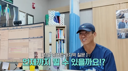 션 유튜브 캡처