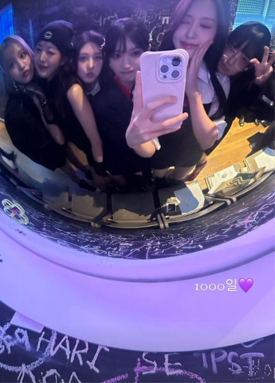 사진=안유진 채널